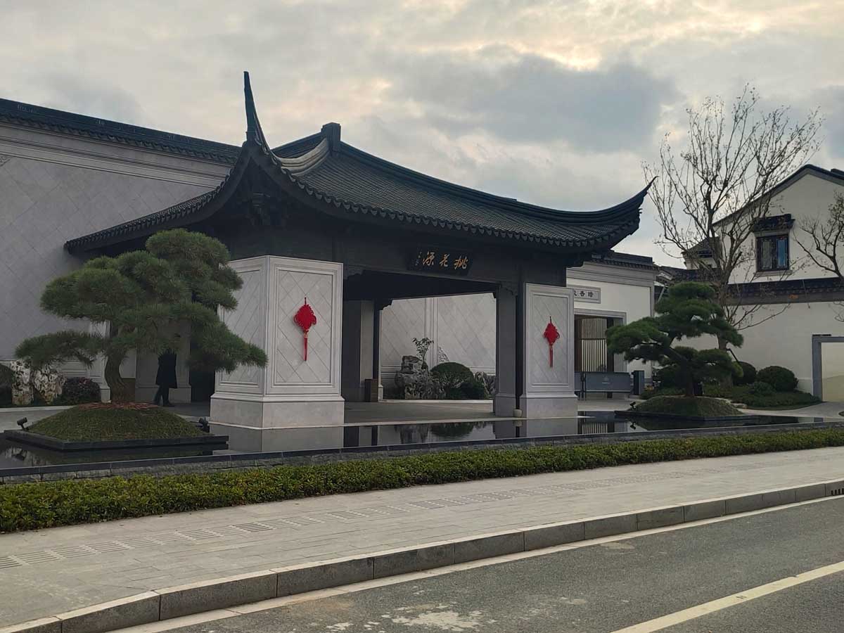 上海桃花源别墅地下室防水防潮解决方案与方法实践案例